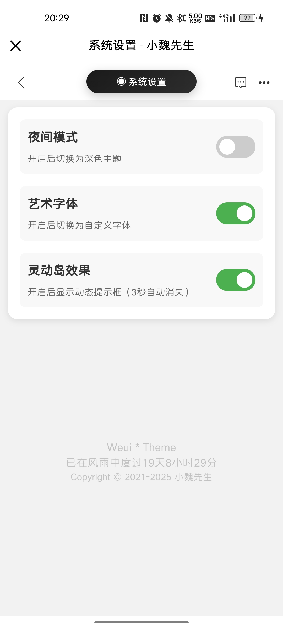 Screenshot_2025-07-31-20-29-30-12_9d26c6446fd7bb8e41d99b6262b17def.jpg