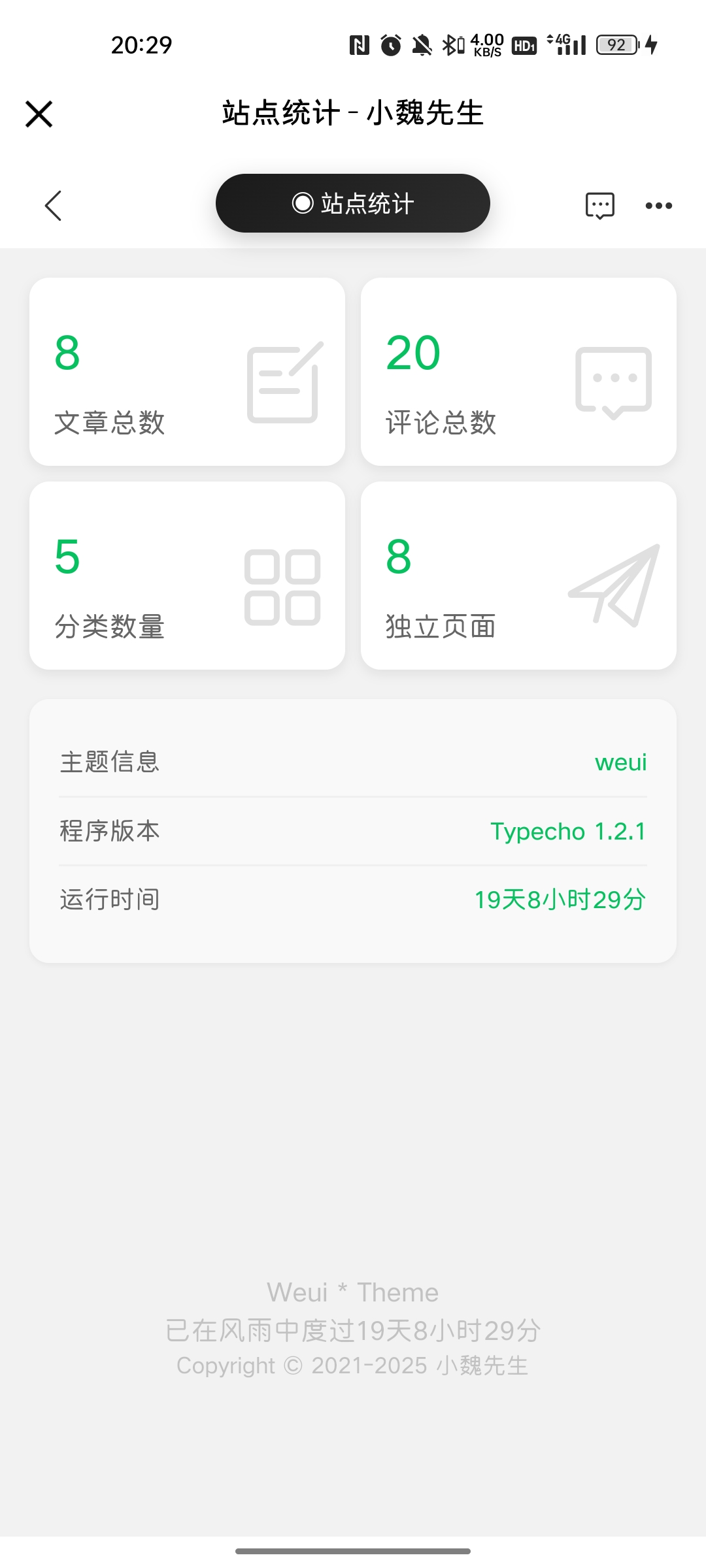 Screenshot_2025-07-31-20-29-27-28_9d26c6446fd7bb8e41d99b6262b17def.jpg