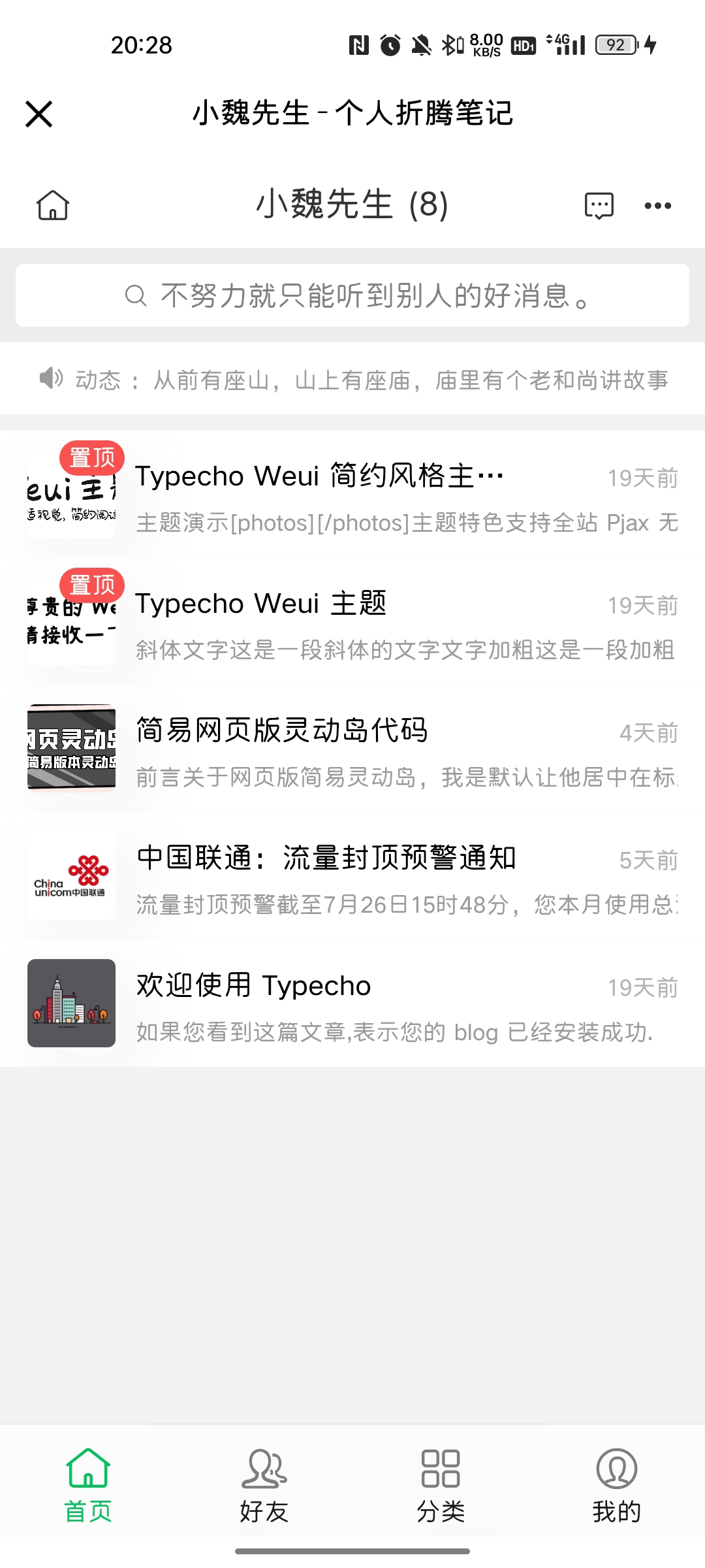 Screenshot_2025-07-31-20-28-53-27_9d26c6446fd7bb8e41d99b6262b17def.jpg