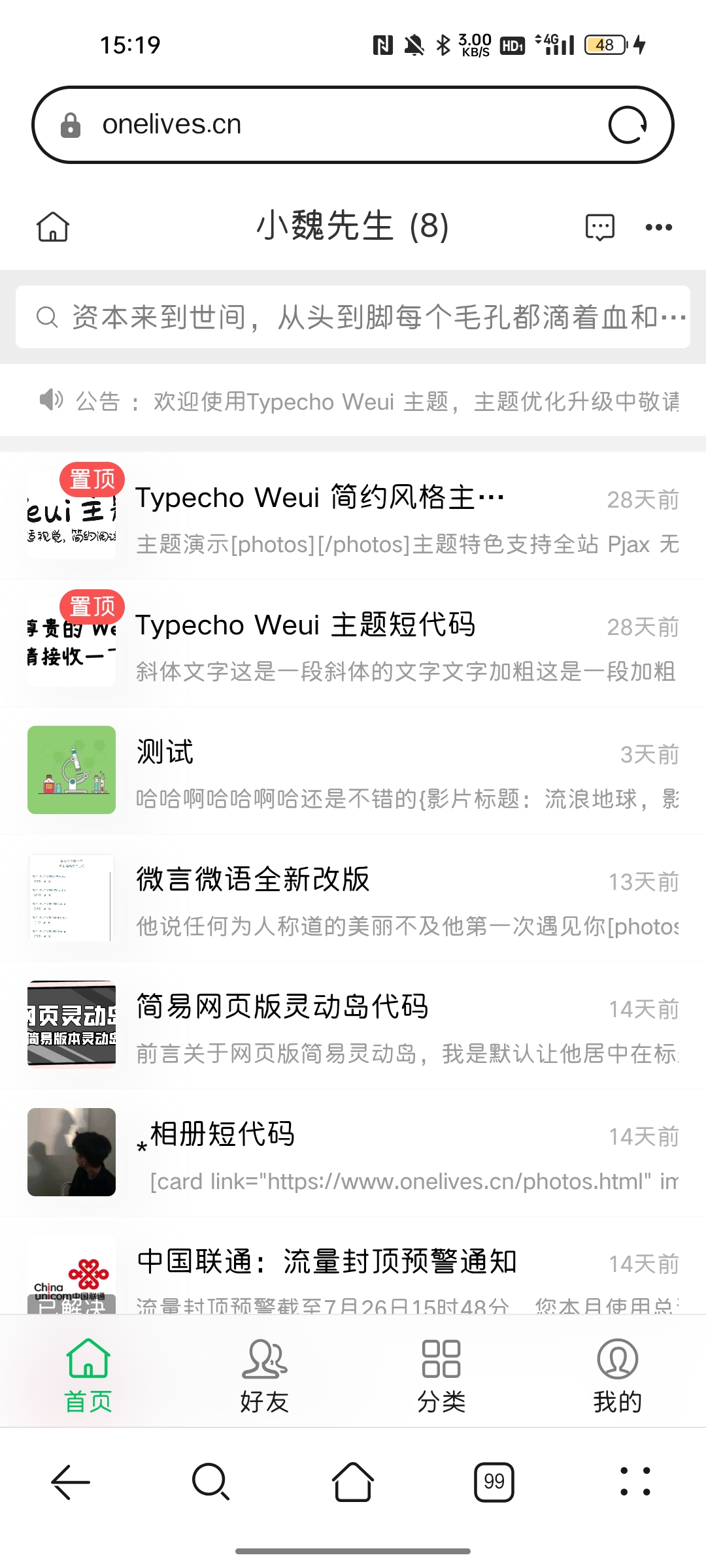 Screenshot_2025-08-10-15-19-27-34_be1b845fe9c087ed3029ca6a92f7c5b1.jpg