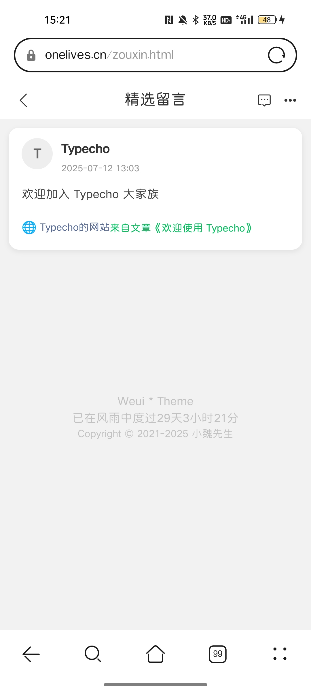 Screenshot_2025-08-10-15-21-07-00_be1b845fe9c087ed3029ca6a92f7c5b1.jpg