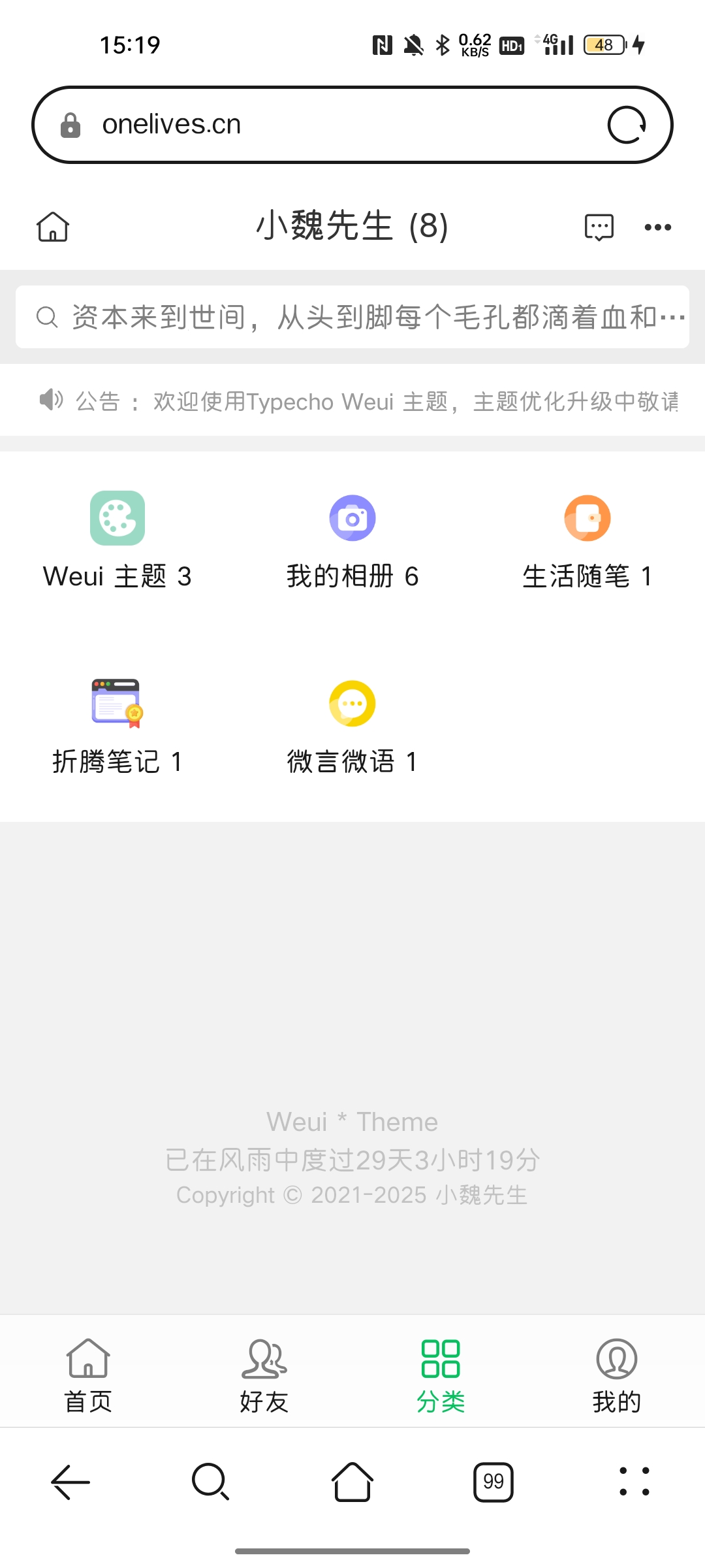 Screenshot_2025-08-10-15-19-37-33_be1b845fe9c087ed3029ca6a92f7c5b1.jpg