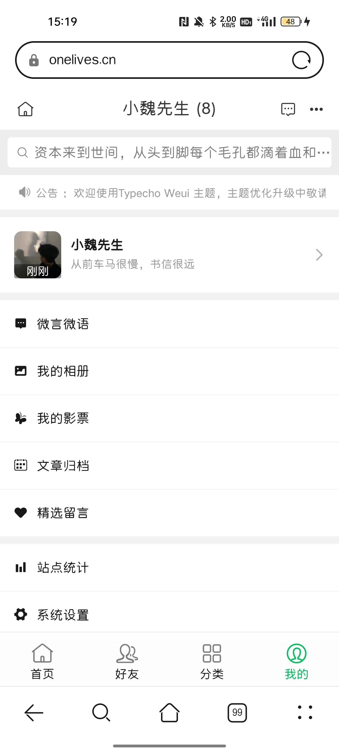 Screenshot_2025-08-10-15-19-35-05_be1b845fe9c087ed3029ca6a92f7c5b1.jpg